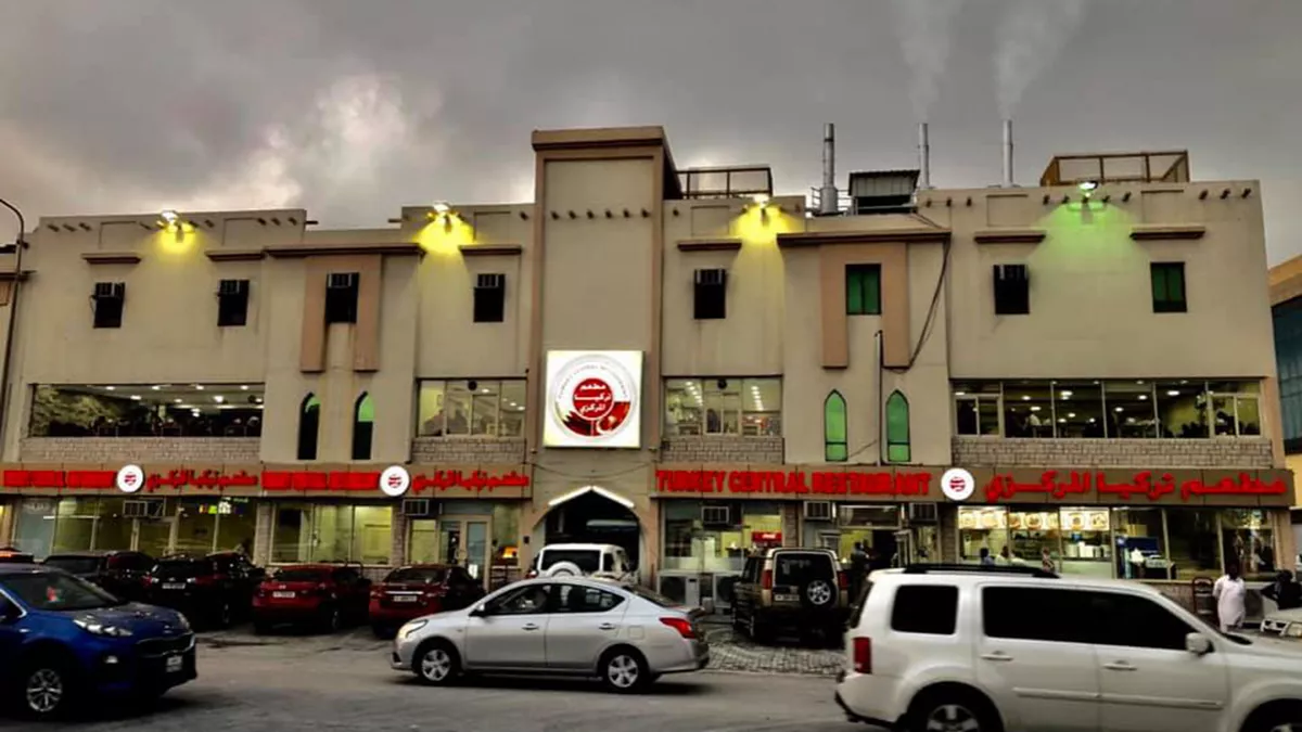 Turkey Central Restaurant - Al Nasr 5