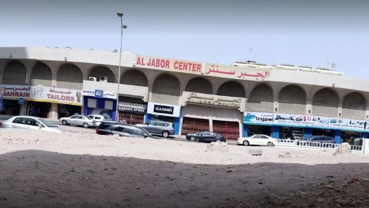 Souq Al Jabor 2