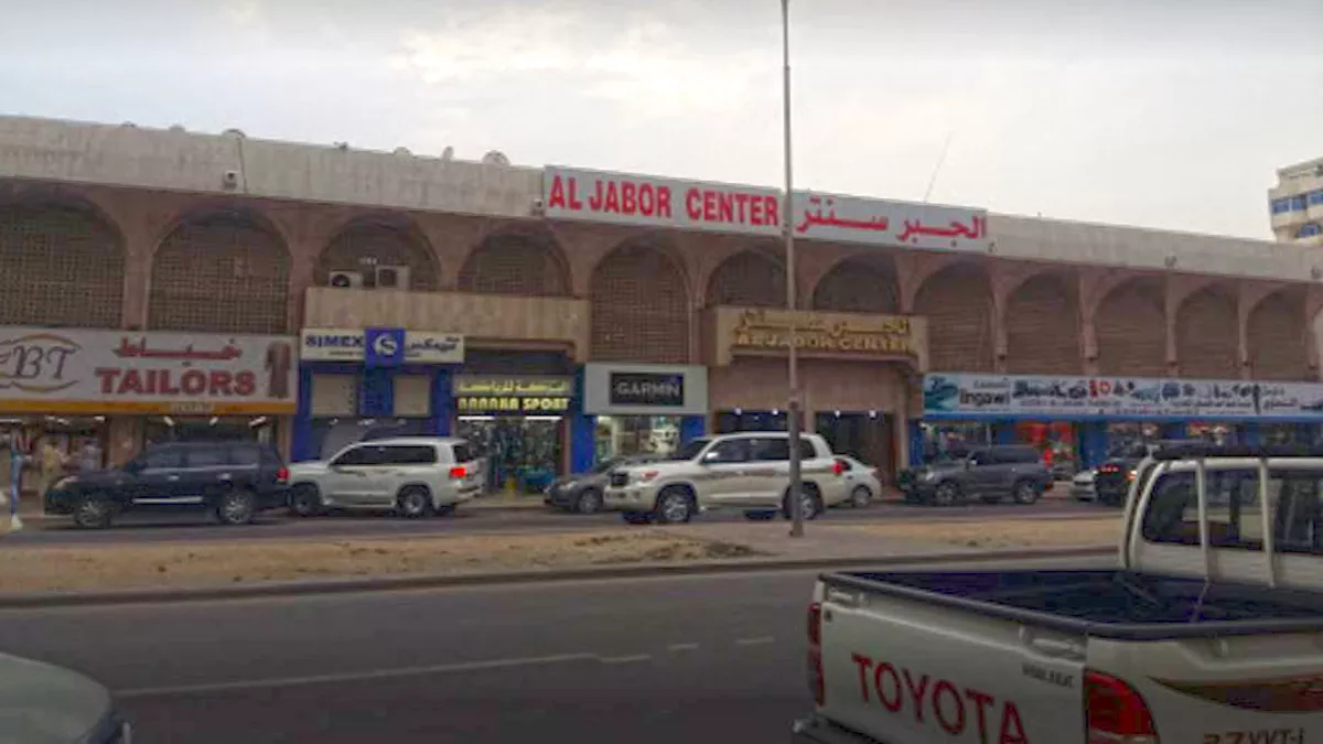Souq Al Jabor 1