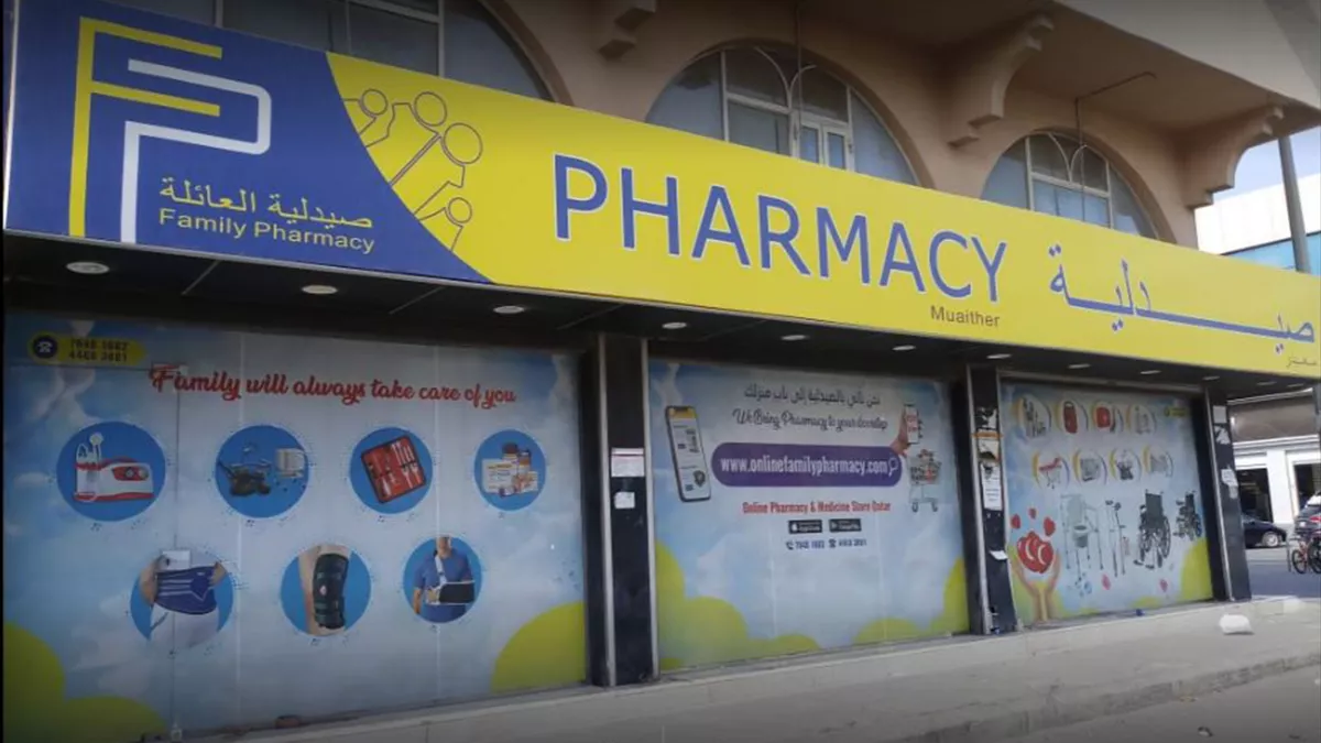 Family Pharmacy, Muaither 1