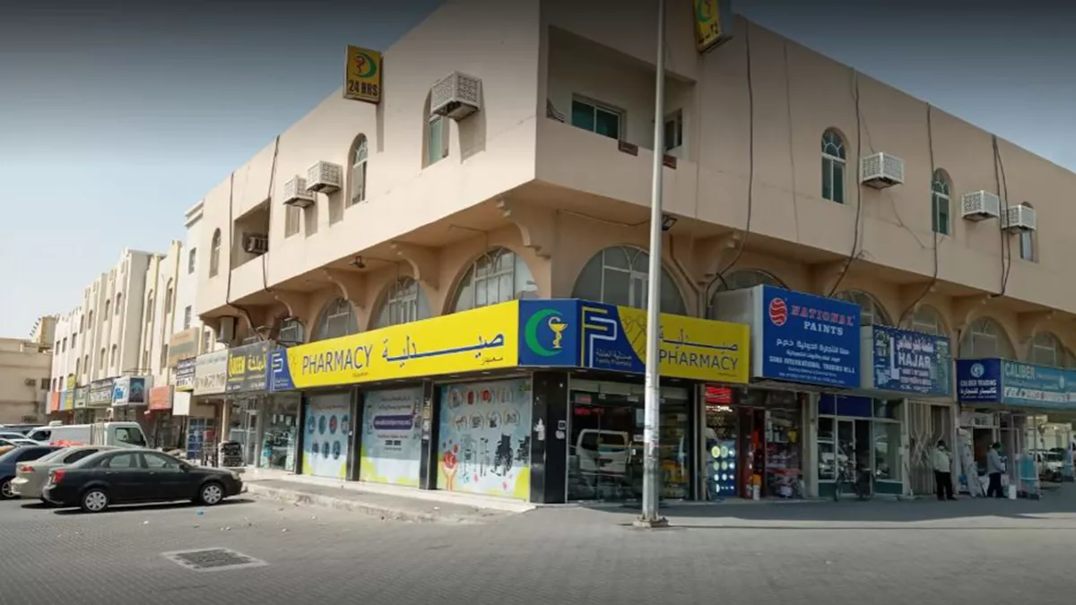 Family Pharmacy, Muaither 5