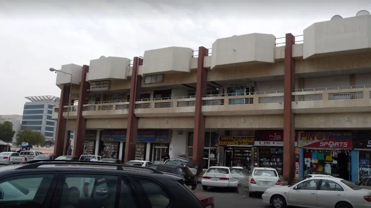 Souq Al Faleh 1