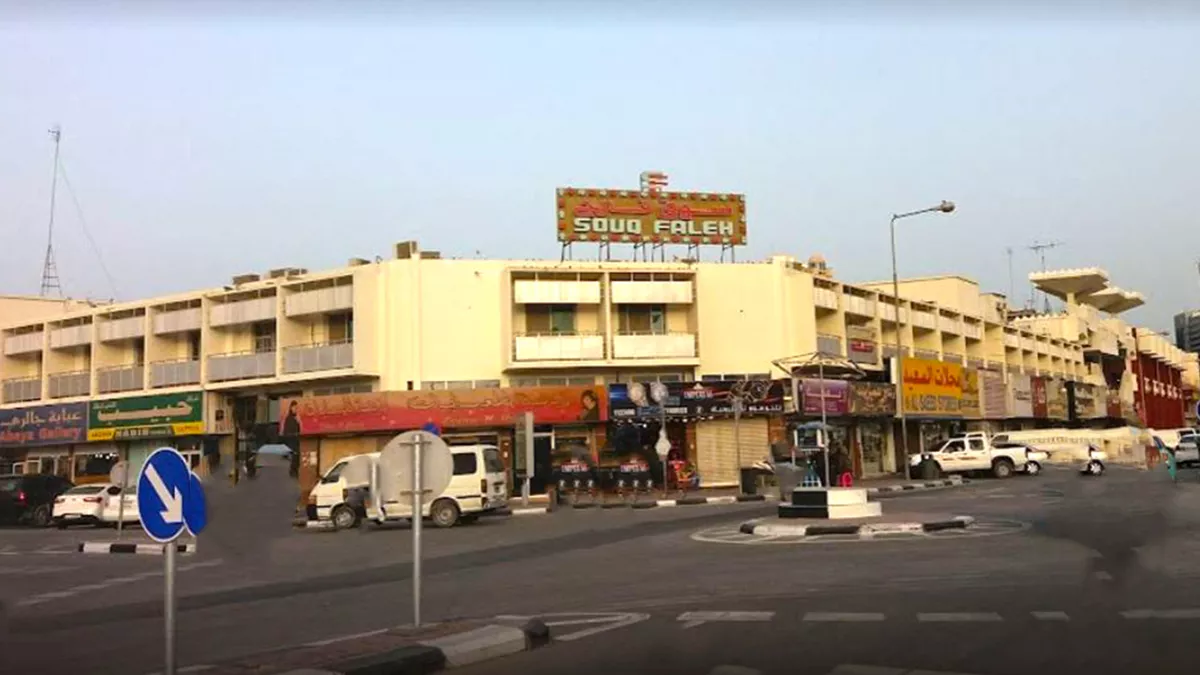 Souq Al Faleh 3