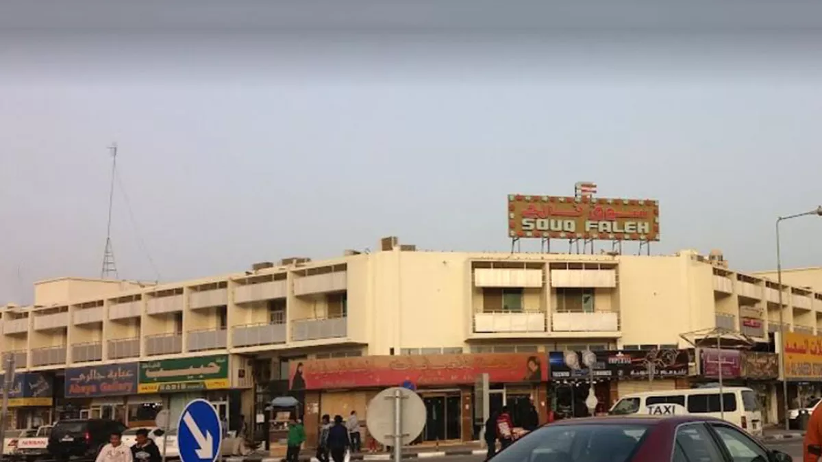 Souq Al Faleh 2