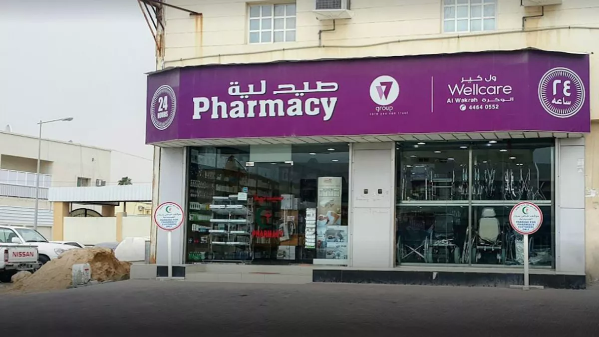 Wellcare Pharmacy - Al Wakrah 1
