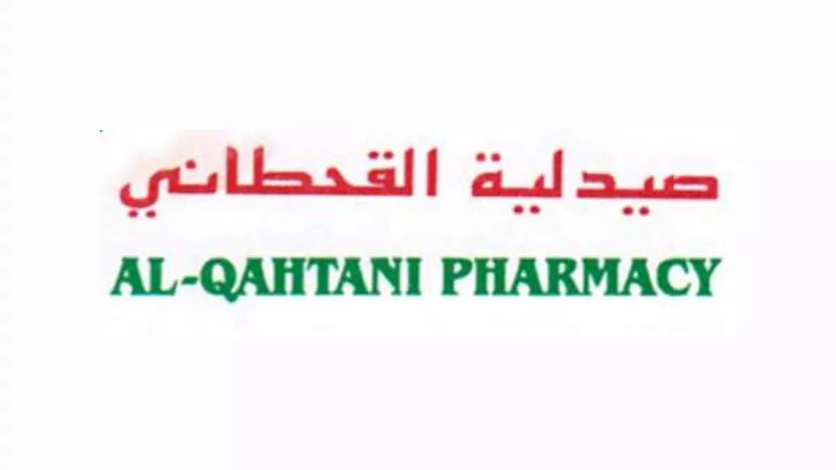 Al Qahtani Pharmacy 2