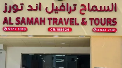AL SAMAH TRAVEL AND TOURS