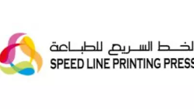 Speedline Printing Press Qatar