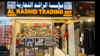 Al Rashid Perfumes Qatar
