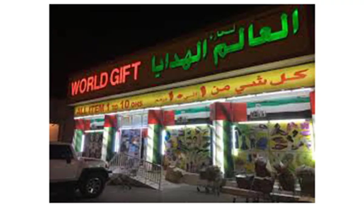 World Gift Trading Est 2