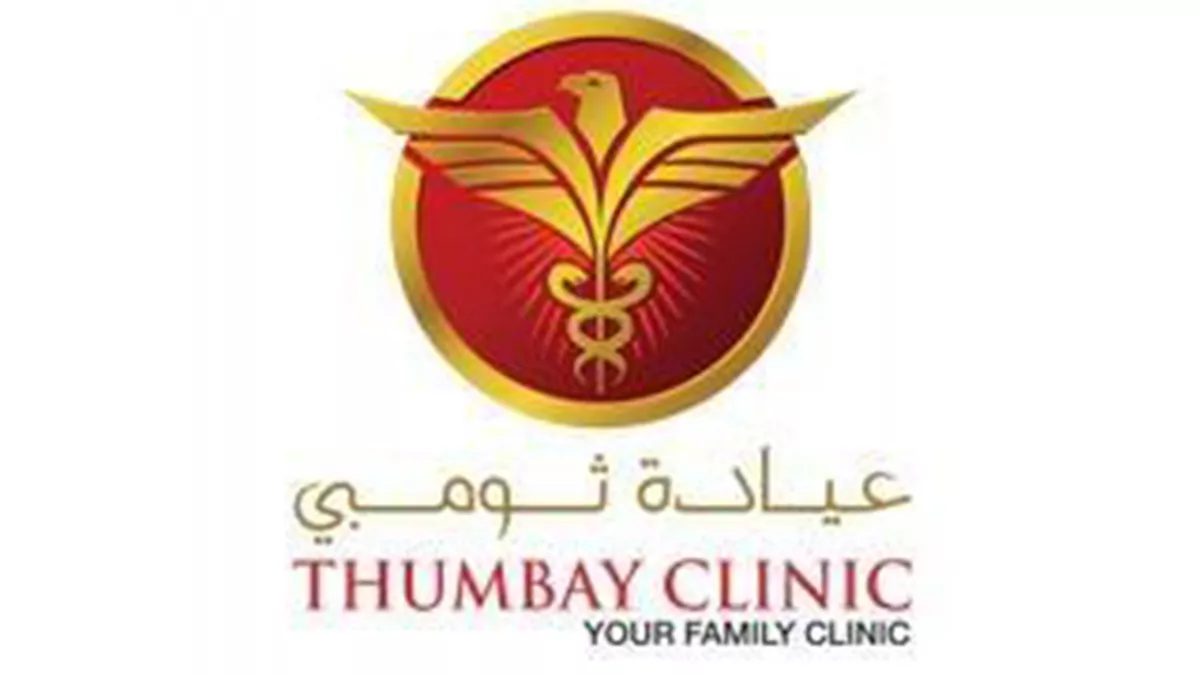 Thumbay Clinic 1