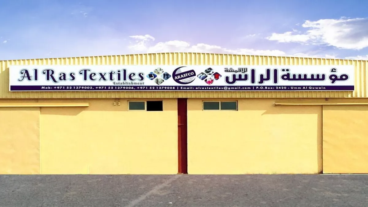 Arastco - Al Ras Textiles Est L.L.C 1