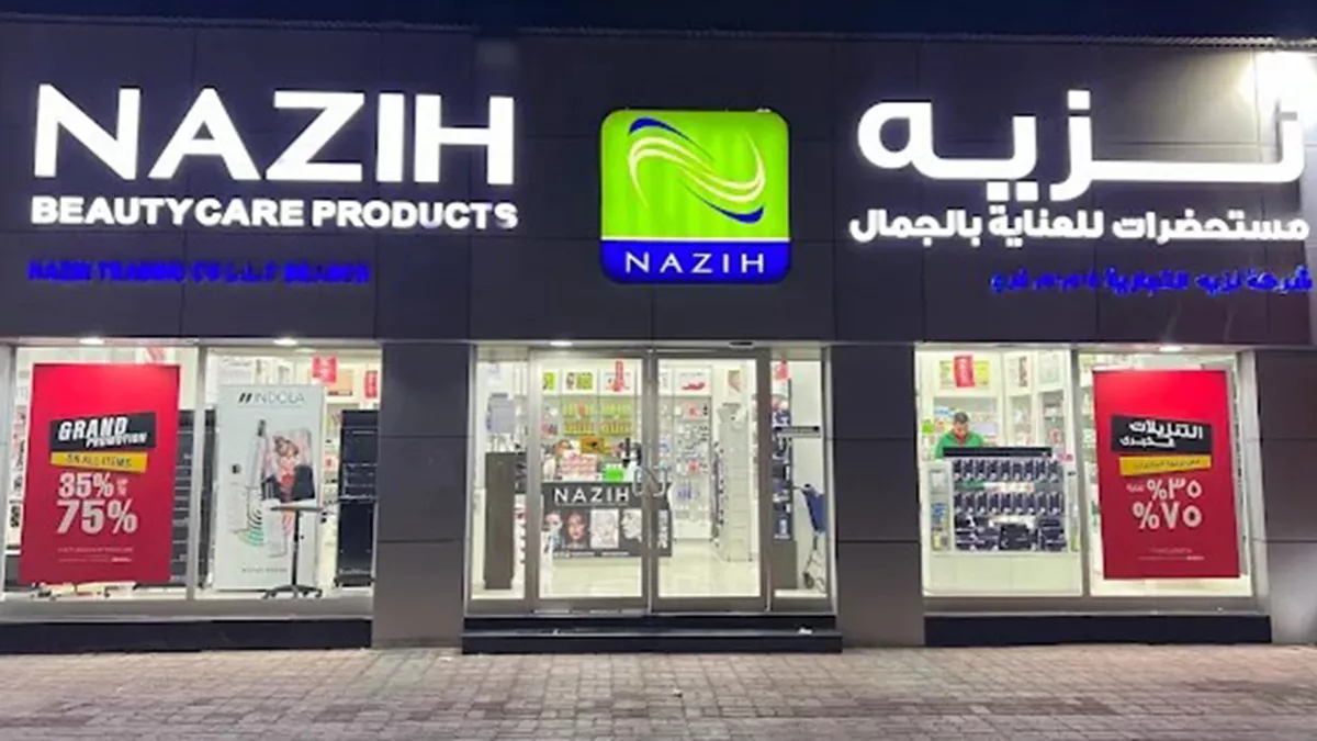 Nazih Retail | Professional Beauty Products & Salon Solutions 1