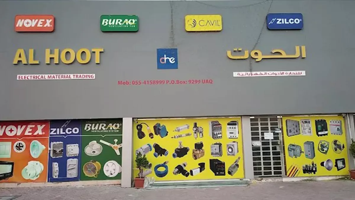 Al Hoot Electrical 1