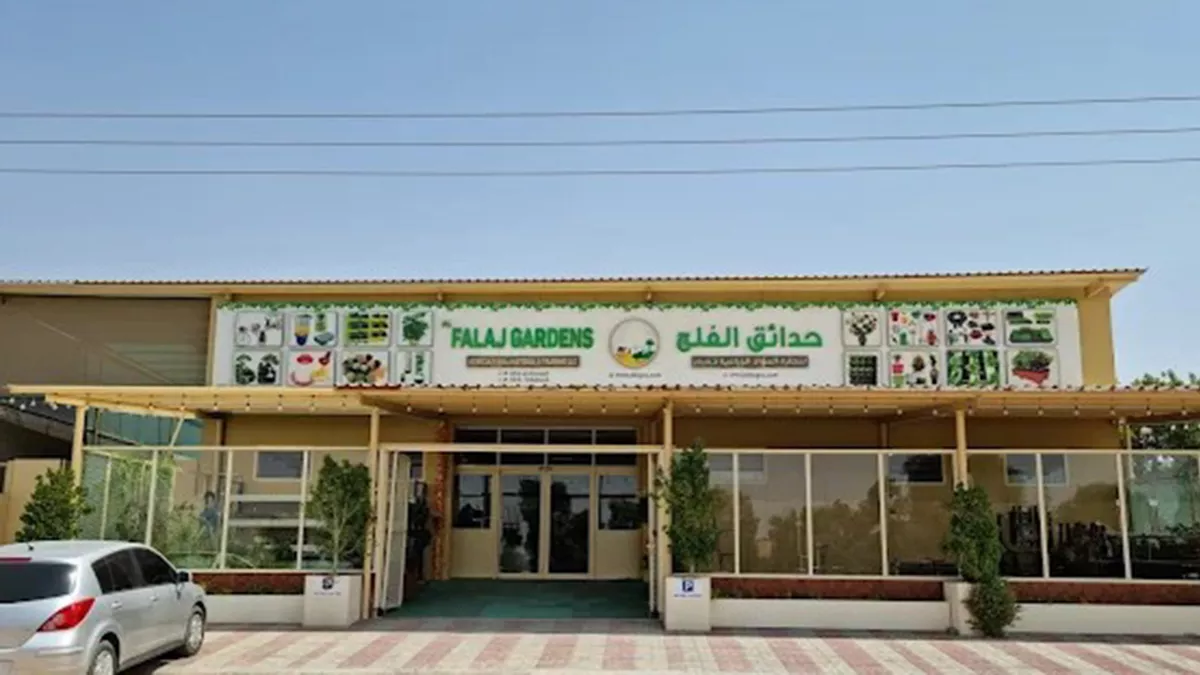 Al Falaj Gardens 1