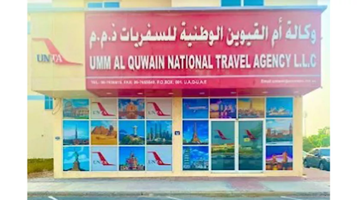 Umm Al Quwain National Travel Agency 1