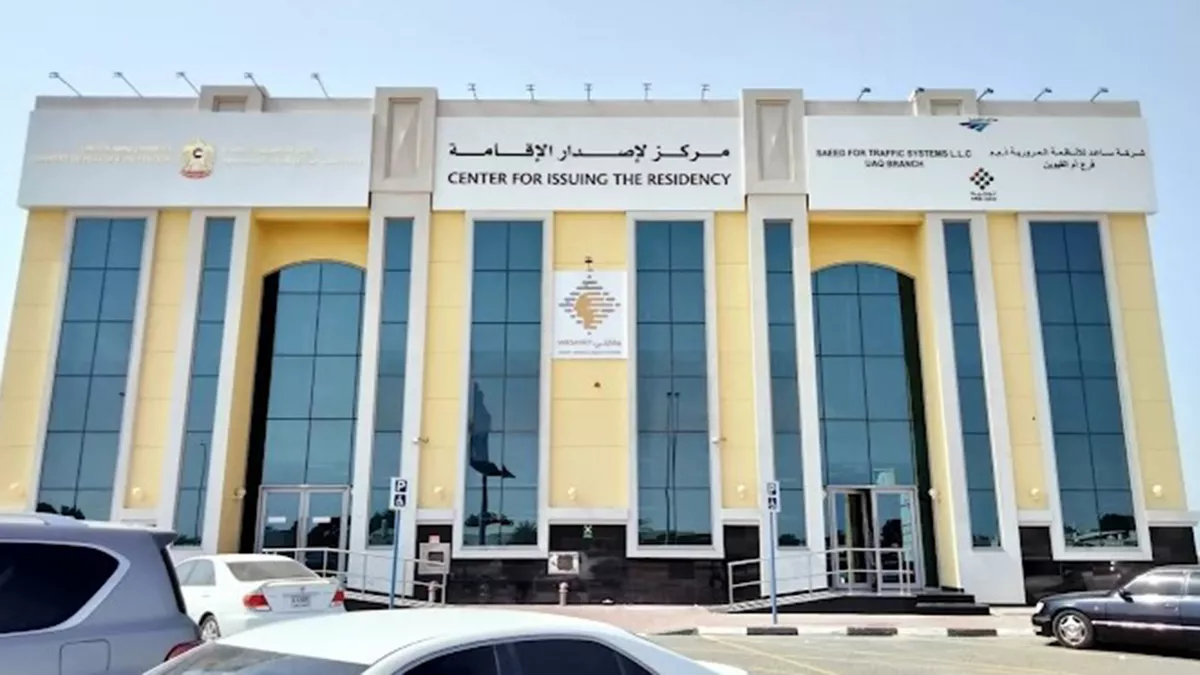 Al Madar Medical Examination Centre 1