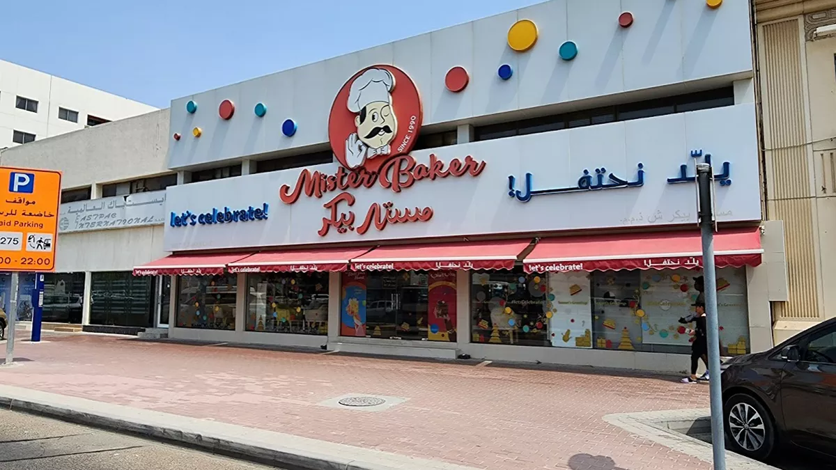 MISTER BAKER UAQ 1