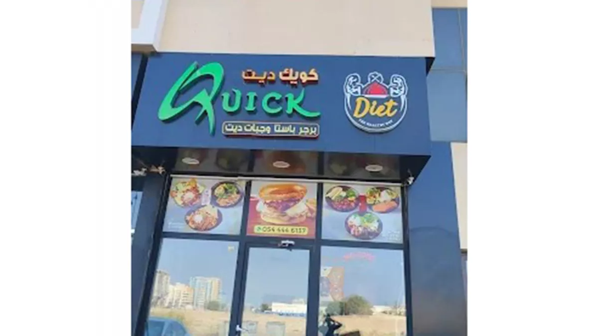 QUICK DIET 1