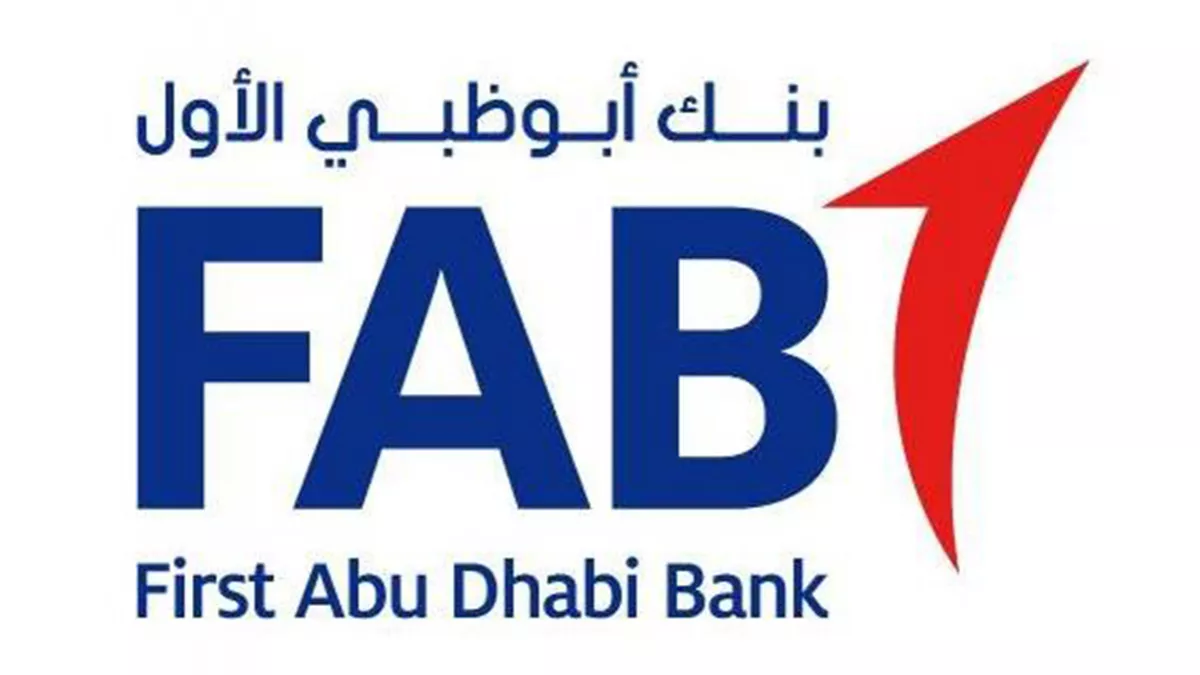 First Abu Dhabi Bank (FAB) | Umm Al Quwain Branch 1