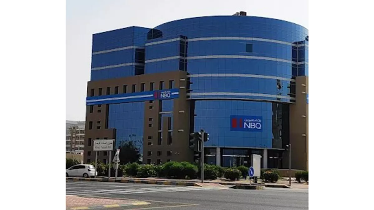 HO - National Bank of Umm Al Qaiwain - NBQ 1
