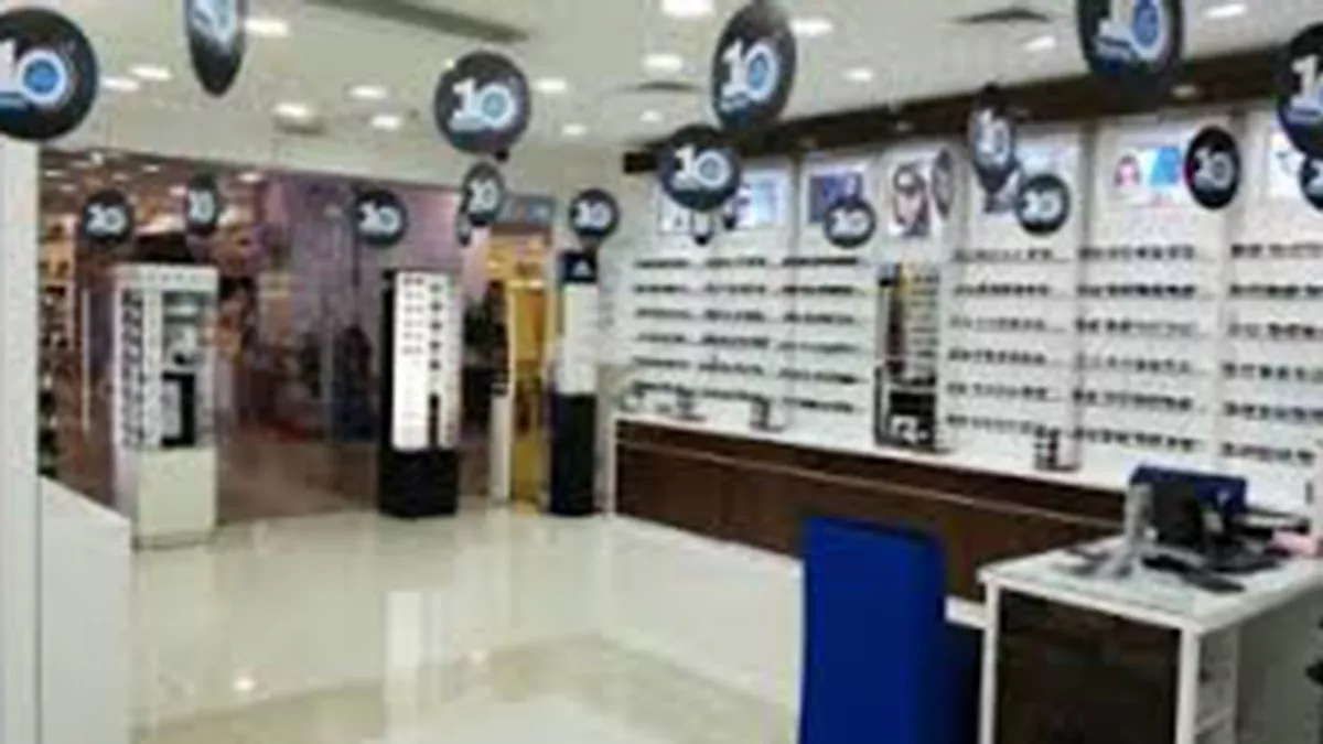 Al Basar optical 2