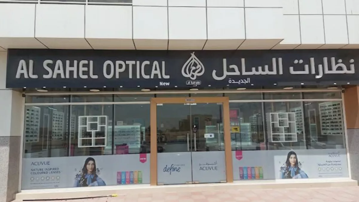 New Al Sahel Optical 1