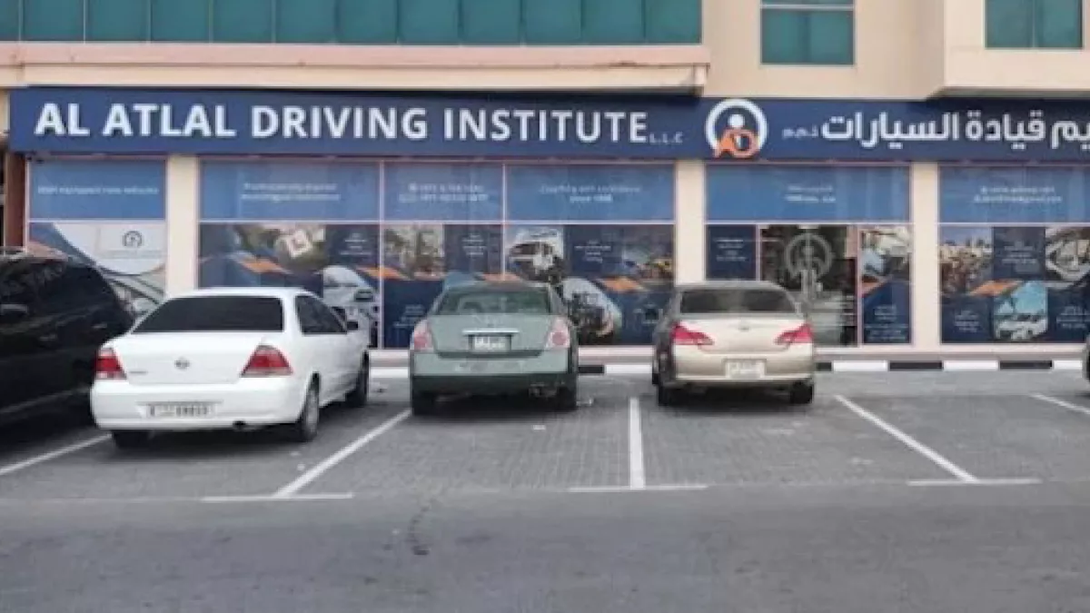 Al Atlal Driving Institute 1