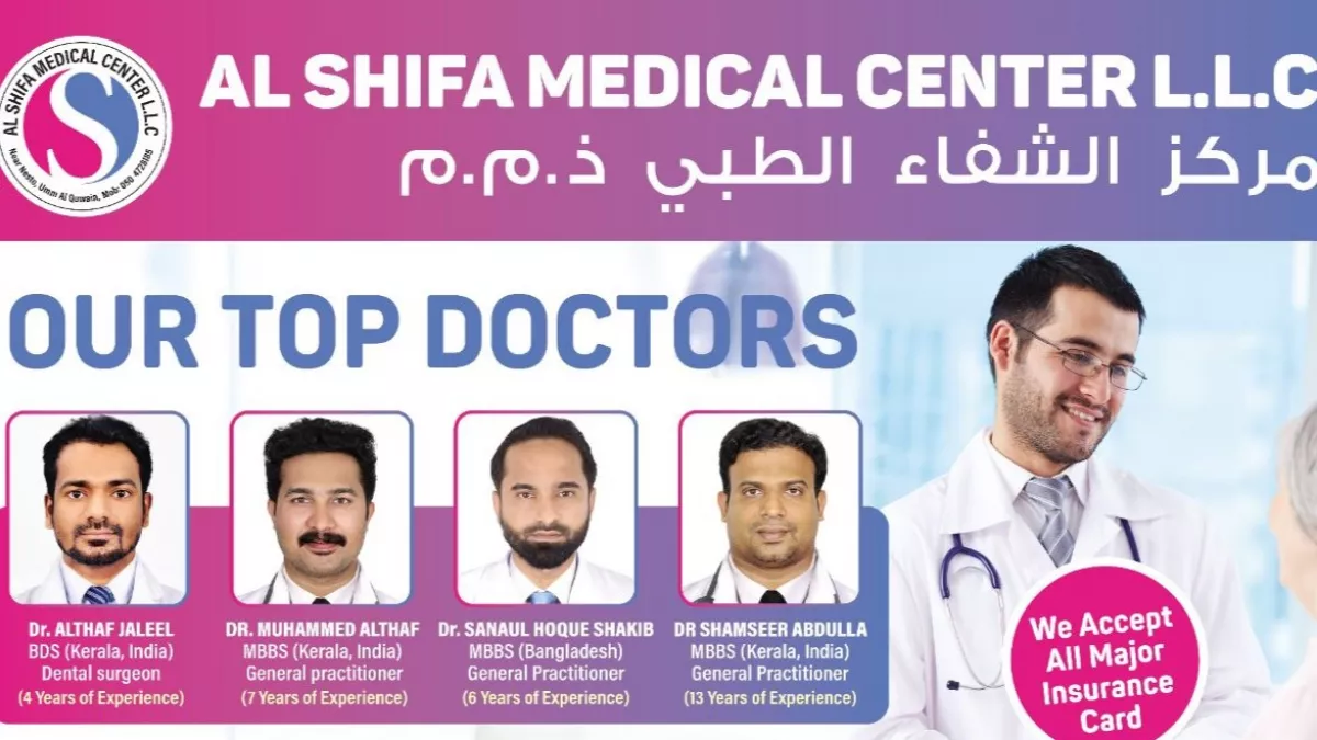 AL SHIFA MEDICAL CENTER 1