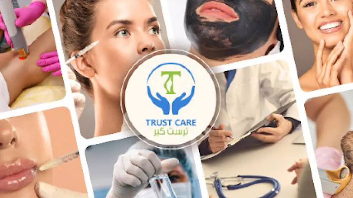 Trust Care Medical Center 1