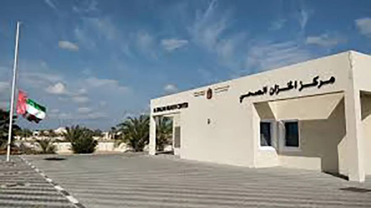 Al khazan Health Center 1
