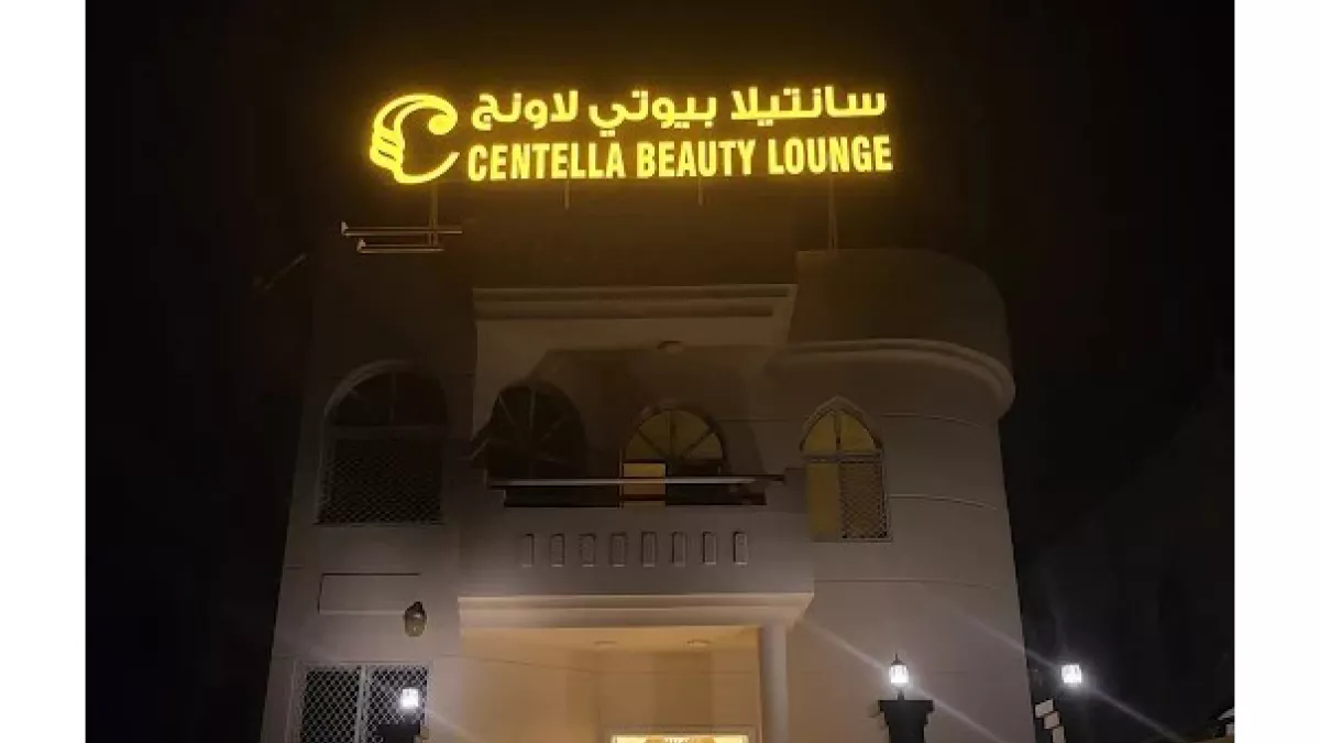 Centella Beauty Lounge 2