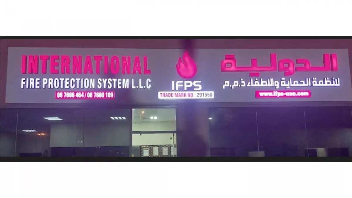 INTERNATIONAL FIRE PROTECTION SYSTEM LLC 1