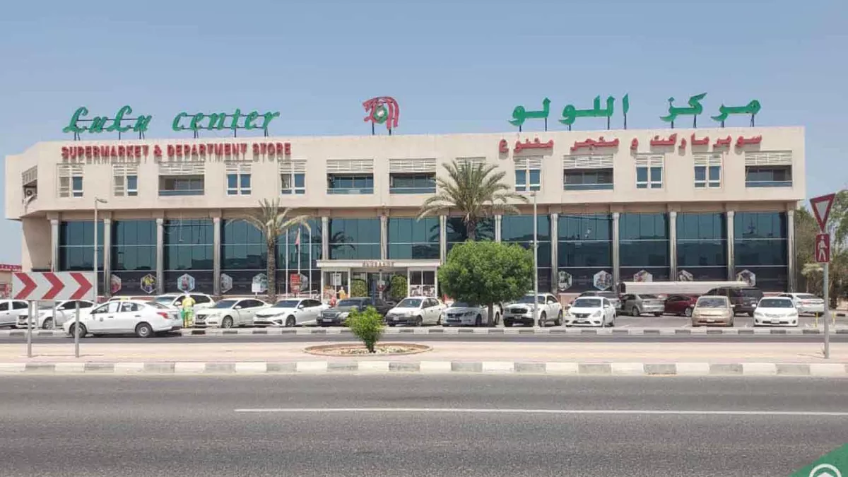 LuLu Center - UAQ 1