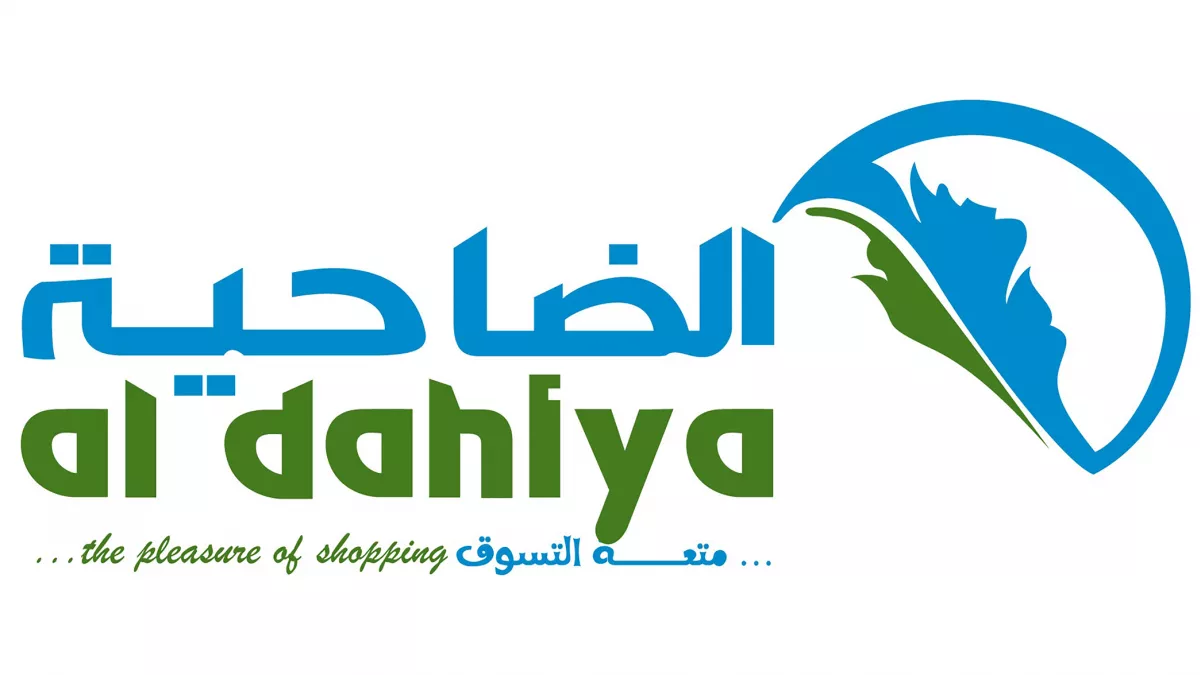 AL DIYA SUPER MARKET 1