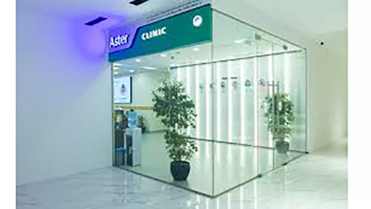 Aster Clinic, Fujairah 1