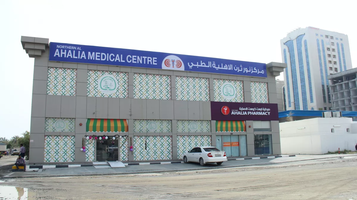 Northern Al Ahalia Medical Center 1