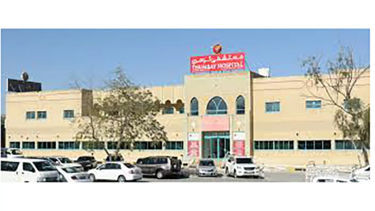 Thumbay Hospital 1