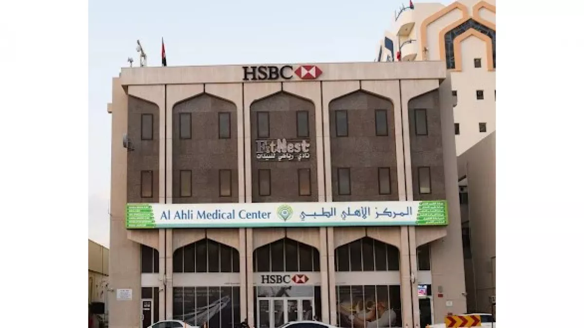 Al Ahli Medical Center 1