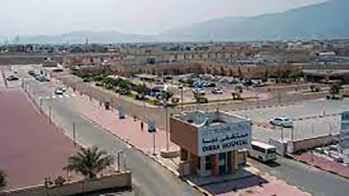 Dibba Hospital 1