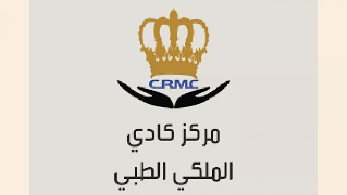 Cady Royal Medical Center - Al Fujairah 1