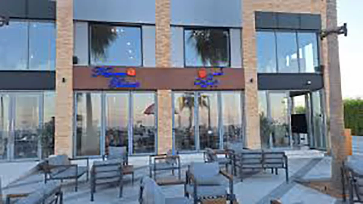 Naseem Beirut Restaurant 1