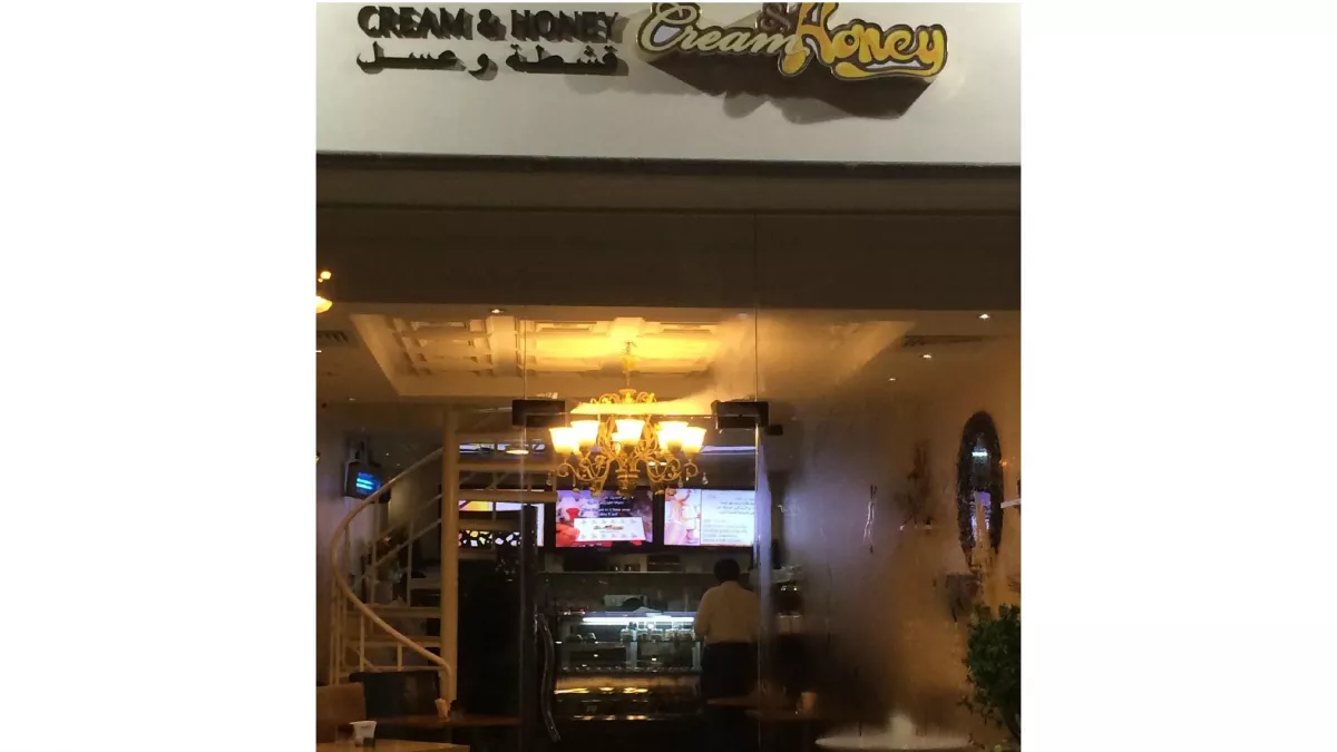 Cream & Honey Fujairah 1