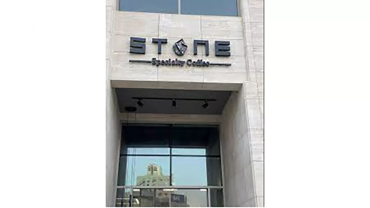 Stone Cafe 1