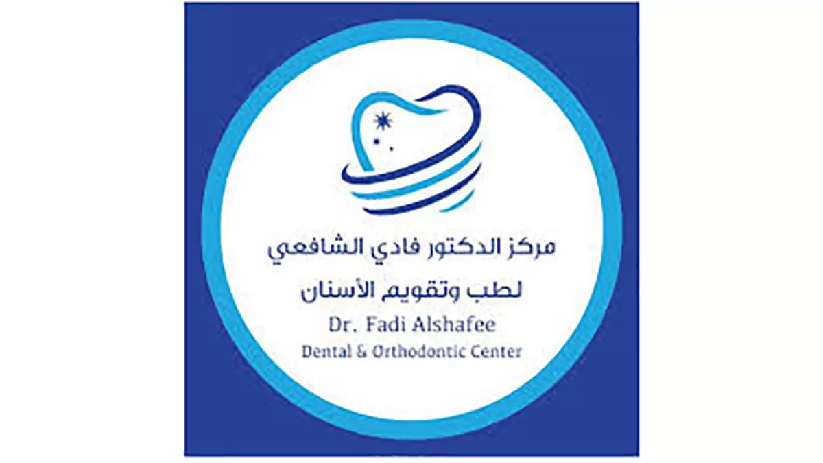 Dr. Fadi Alshafie Dental & Orthodontic Centre LLC - SPC 1