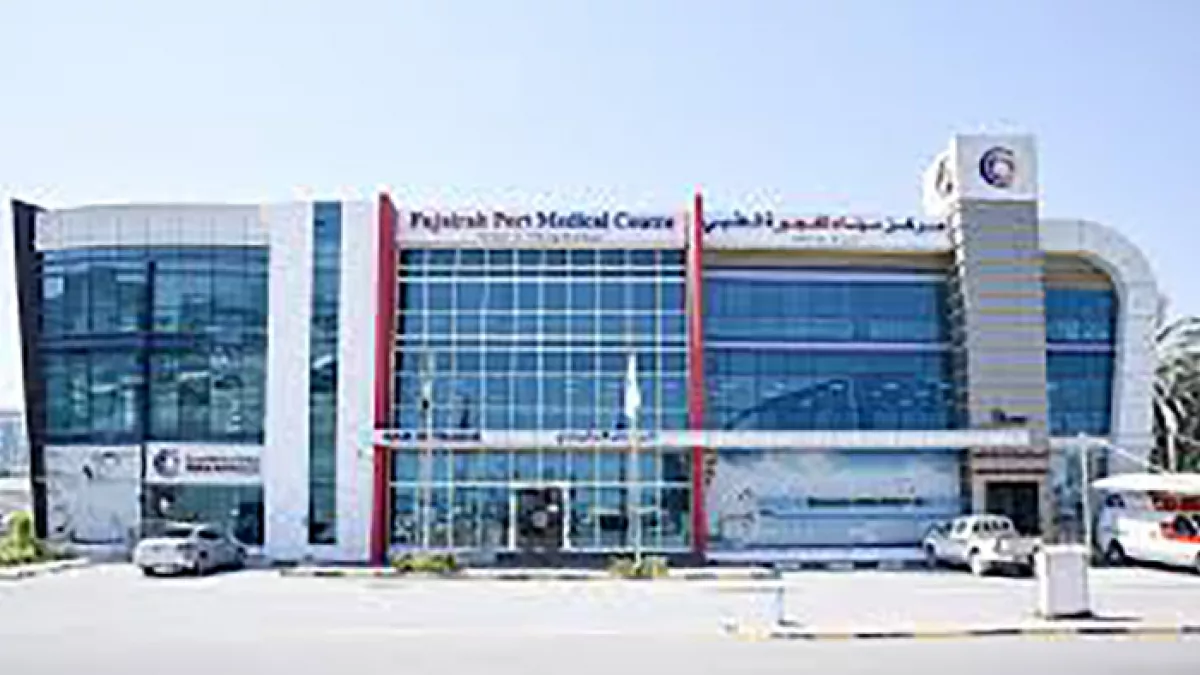 Fujairah Port Medical Centre 2