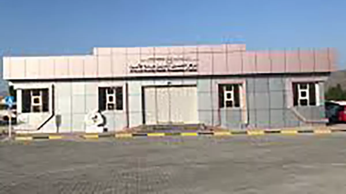 Alfaseel Health Center 1