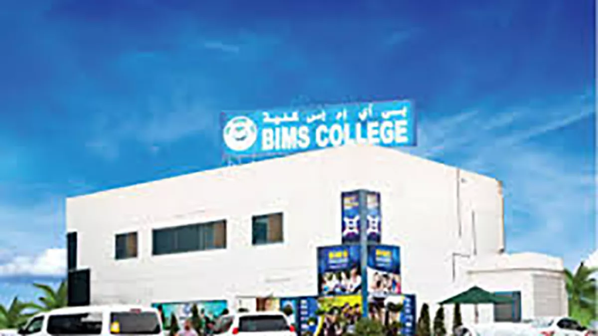 BIMS College 1
