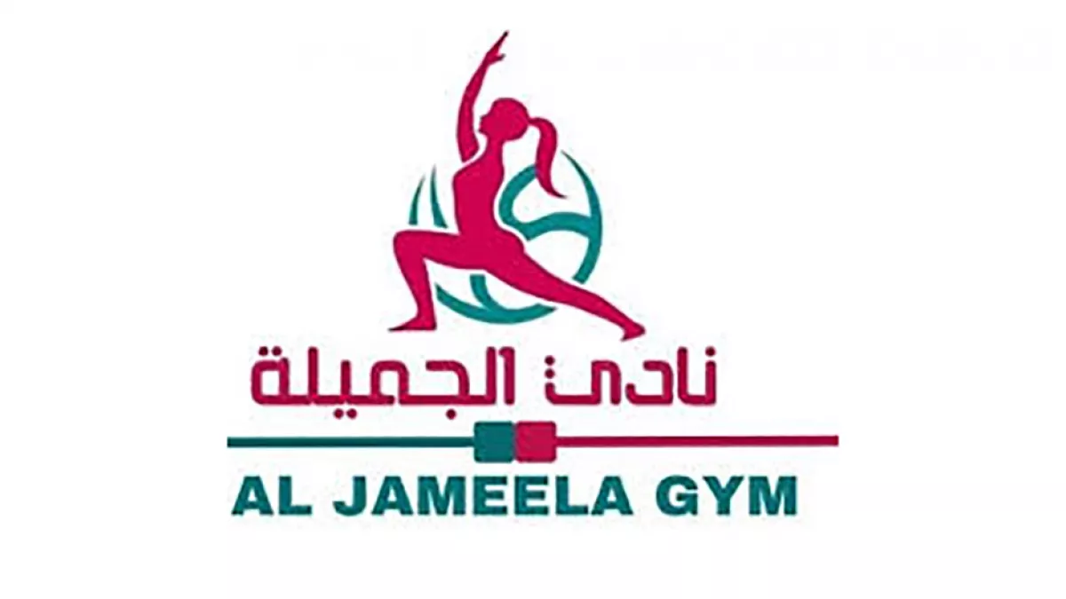 Al jameela gym for ladies 1
