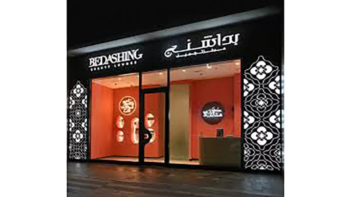 Bedashing Beauty Lounge 1